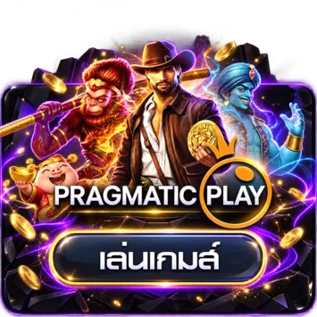 การ์ดทดลองเล่น Pragmatic Play บน jokerplus