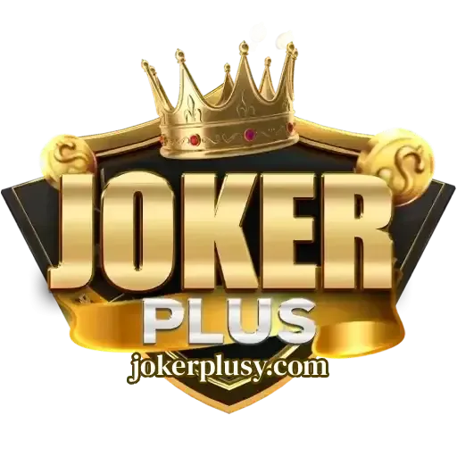 jokerplus ทางเข้า สมัครง่าย รวมเกมและโปรโมชั่น